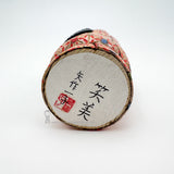 One-of-a-Kind! FABULOUS Kokeshi Doll by Ichiko Yahagi. COMING SOON! ASK!