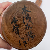 LARGE!! RARE!! Kokeshi by Award-winning Artist Muhitsu Miyajima.