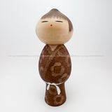 A curvy yet cute vintage kokeshi doll by renowned sosaku kokeshi artist Masao Watanabe. Unbelievably, this doll—which is from 1969—is in perfect condition—and comes with the original box! Watanabe won a major award at the Japan national kokeshi competition for the design. A rare and amazing vintage kokeshi doll from Japan and JapaneseKokeshiDolls.com