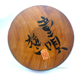 Signature on bottom of gorgeous brand new kokeshi by award-winning artist Yuji Watanabe. A large sculptural kokeshi with endless fine detail. She has a peaceful expression and her kimono is spectacular. One of a kind. Only available at JapaneseKokeshiDolls.com