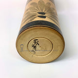 Kokeshi Signature. Tatsuo Sato. Yajiro Kokeshi