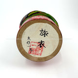 Kokeshi. Rare Kokeshi Doll by Ichiko Yahagi. Tall MASTERPIECE. Handmade, 2022.