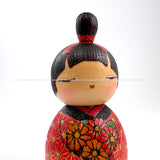 Kokeshi. Sosaku / Kindai Kokeshi by Ichiko Yahagi. Brand New!