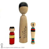 Kokeshi. RARE!!!! CUTE & Quirky Kokeshi Dolls. Traditional Kokeshi. Kijiyama. Tsugaru.