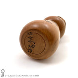 Kokeshi. New-in-Box Creative (sosaku) Kokeshi Doll by Isao Sasaki. Japanese Wooden Doll.