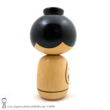 Kokeshi. RARE, Vintage Kokeshi by AWARD WINNING Artist Chiyomatsu Kanno!