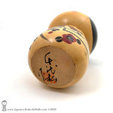 A photo showing the signature of kokeshi artist.  Chiyomatsu Makino SUB-CATEGORIES: Award-winning Artisan / Famous Artisan