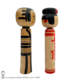 Kokeshi. Pair of Traditional Kokeshi by Master Artisans. Great Vintage Kokeshi 40+ Yrs Old.