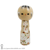 Kokeshi. Precious Vintage Kokeshi Doll by Award-Winning Artist Harumine (Seiho) Aida