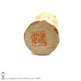 Kokeshi. Precious Vintage Kokeshi Doll by Award-Winning Artist Harumine (Seiho) Aida