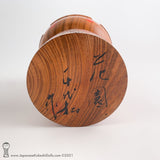 Kokeshi MASTERPIECE!!! Amazing Kokeshi by Chiyomatsu Kanno. Near MINT Condition!