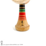 Kokeshi Kendama!!! FUN! RARE! Brand New Traditional Kokeshi Kokeshi Toy. Unique!