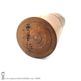 AMAZING Rare Vintage Kokeshi doll by Award-Winning Artist Muhitsu Miyajima