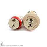 Kokeshi. Christmas Kokeshi Dolls. Santa. Japanese Wooden Dolls.