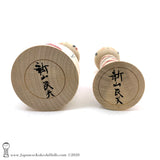Kokeshi, Brand New! ADORABLE Brother-Sister Pair of Kokeshi Dolls by Tamio Niiyama