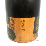Kokeshi. Award-Winning Kokeshi by Inosuke Kobayashi. Japanese Kokeshi Doll. Princess.