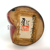 Kokeshi. Award-Winning Kokeshi by Inosuke Kobayashi. Japanese Kokeshi Doll. Princess.