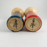 Kokeshi Doll Pair. Award-winning Designs! Rare Vintage Sosaku Kokeshi Dolls!