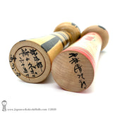Kokeshi. Pair of Traditional Kokeshi by Master Artisans. Great Vintage Kokeshi 40+ Yrs Old.