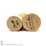 A photo showing the signature of kokeshi artist. From left, Shouei Abe(before1977), Tadao Noji(2011).SUB-CATEGORIES: Tsuchiyu Kokeshi