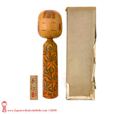 Kokeshi. RARE, Award-winning Vintage Kokeshi by Issetsu Kuribayashi.