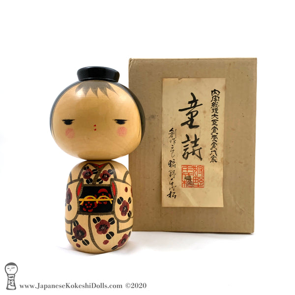 Kokeshi. RARE, Vintage Kokeshi by AWARD WINNING Artist Chiyomatsu Kanno!