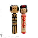 Kokeshi. Pair of Traditional Kokeshi by Master Artisans. Great Vintage Kokeshi 40+ Yrs Old.