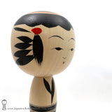 Kokeshi Family. NEW! Rare Group of Four Adorable Kokeshi by Atsushi Kimura.