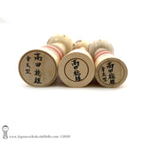 Kokeshi. BRAND NEW! Traditional Kokeshi Dolls by Toshio Takada. TALL!