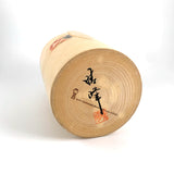 Kokeshi. Award-Winning Artist Harumine (Seiho) Aida. Mint-in-Box!! Large & Beautiful!