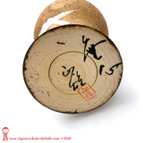 HUGE Award-Winning Kokeshi Doll by Masao Watanabe. Vintage Kokeshi. Gorgeous