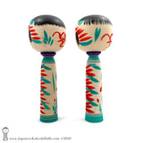 Kokeshi Doll Pair. NEW! Green & Red Kokeshi Pair by Takashi & Minae Kamata.