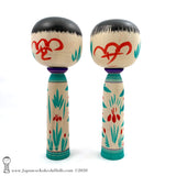 Kokeshi Doll Pair. NEW! Green & Red Kokeshi Pair by Takashi & Minae Kamata.