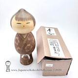 Mint-in-box! Award-Winning Kokeshi Doll by Masao Watanabe. Mushin.