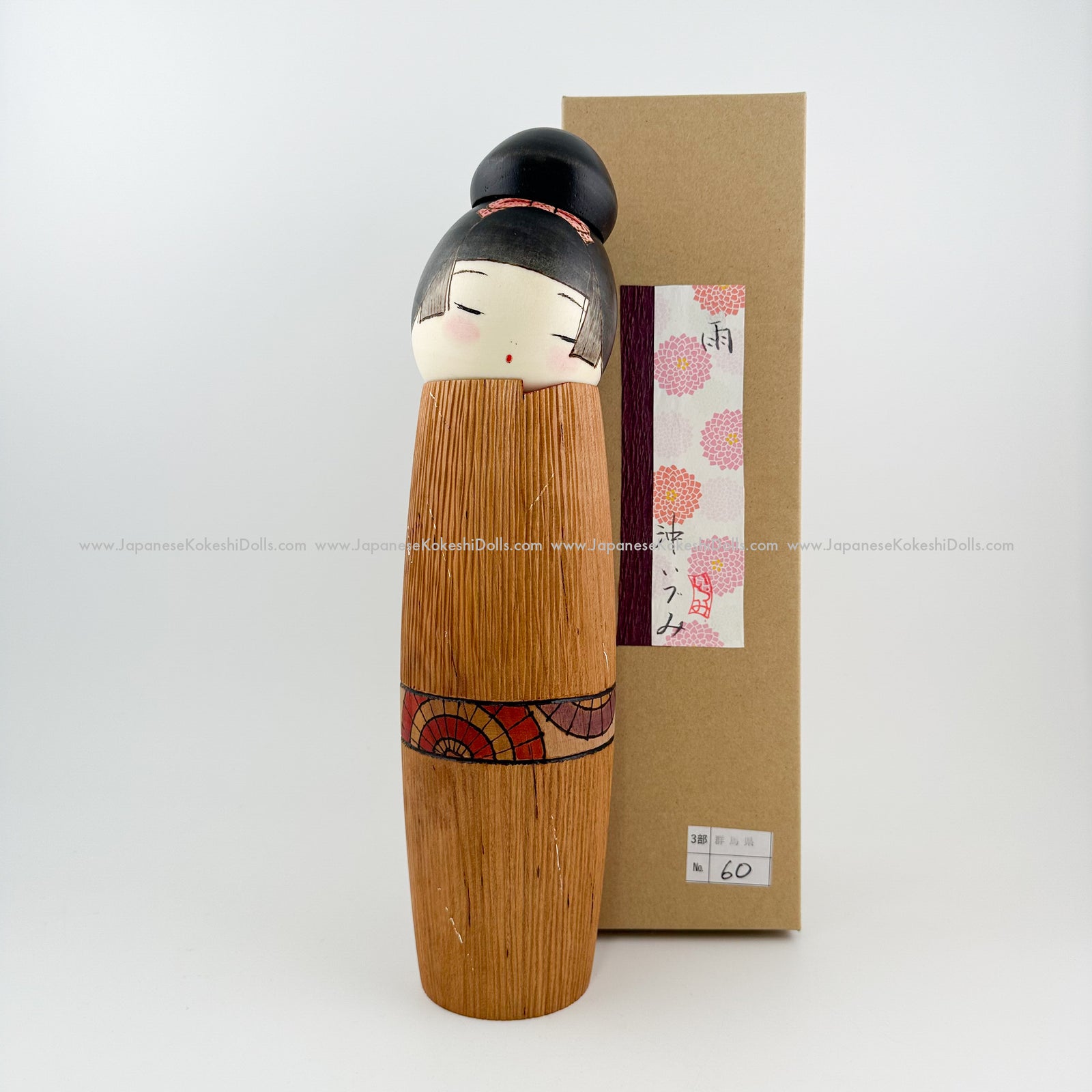 Modern Kokeshi by Izumi Oki. Rare, Gorgeous Sosaku / Kindai