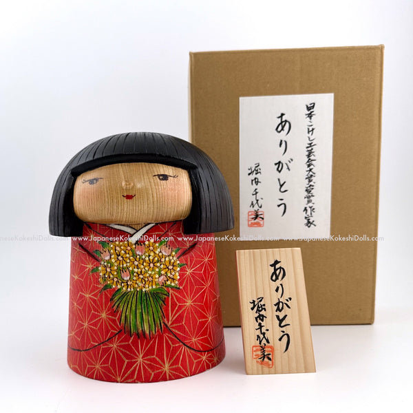 Kokeshi. Modern Sosaku Kokeshi by Chiyomi Horiuchi. New-in-Box!