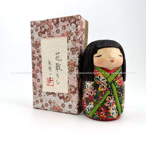 Enchanting Kokeshi Doll by Ichiko Yahagi.