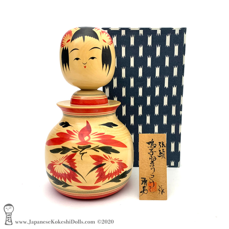 Kokeshi. Mint-in-Box. Rare Vintage Nemari Kokeshi Yasuo Okazaki. ADORABLE!